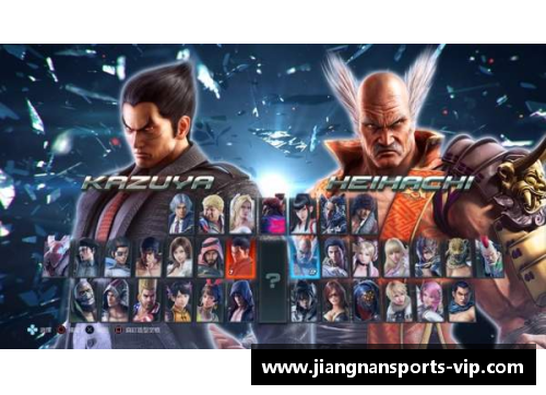 铁拳8：新时代的格斗之王如何征服全球舞台？